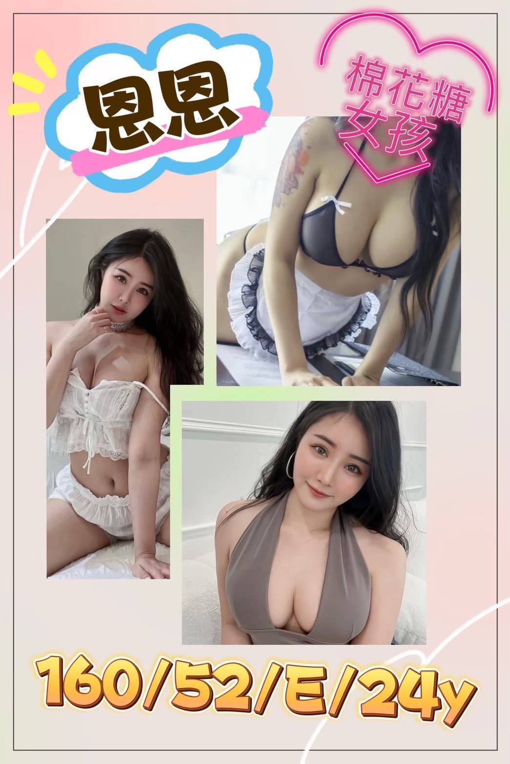 極漱澎湖外送 蘇 樹德大學學妹兼職 舞蹈學生妹